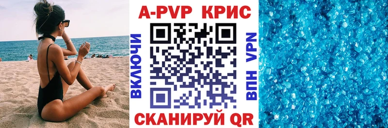 Вейп ТГК Чегем