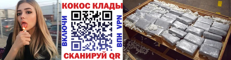 COCAIN Колумбийский  mega ТОР  Чегем 