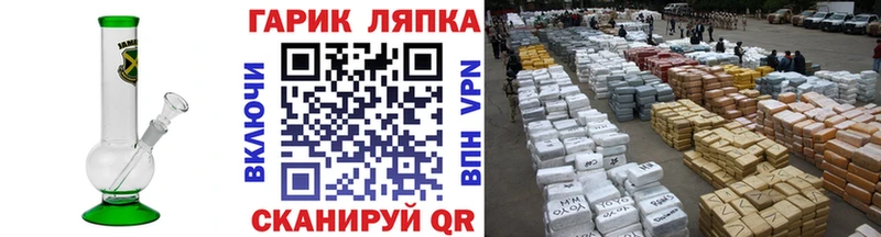 ГАШ индика сатива  blacksprut зеркало  Чегем 