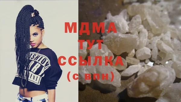 кокаин VHQ Абаза