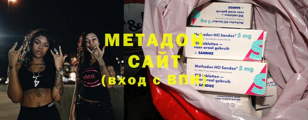 альфа пвп Абдулино