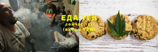 марихуана Абинск