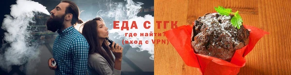 спайс Новодвинск