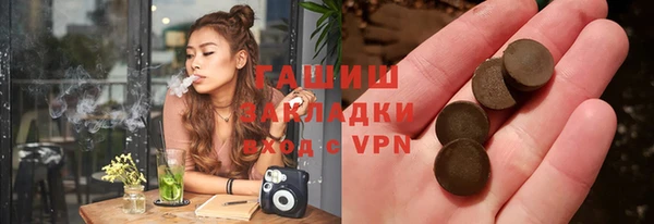 марихуана Абинск