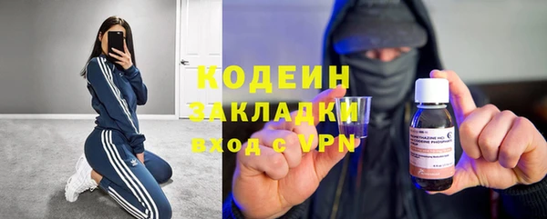 кокаин VHQ Абаза