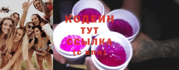 кокаин VHQ Абаза