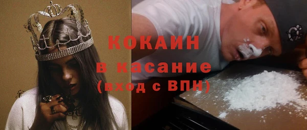 марихуана Абинск