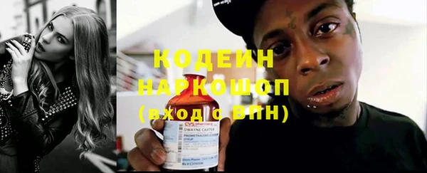 кокаин VHQ Абаза