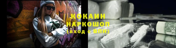 кокаин VHQ Абаза