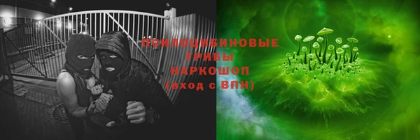 кокаин VHQ Абаза