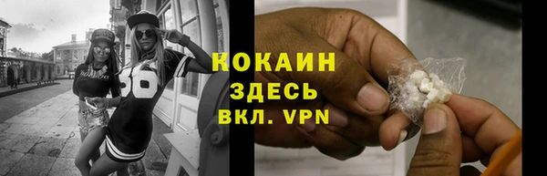 кокаин VHQ Абаза