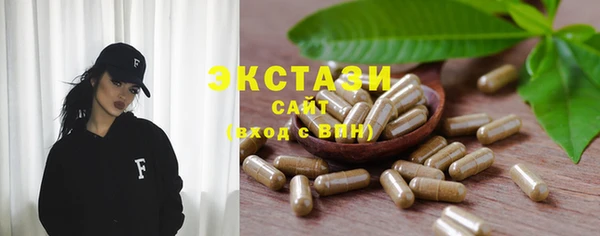 кокаин VHQ Абаза