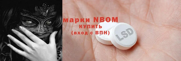 альфа пвп Абдулино