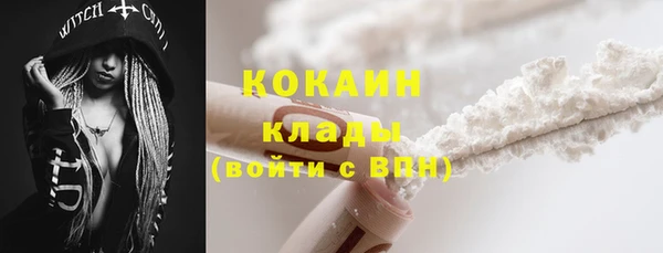 Альфа ПВП Новозыбков