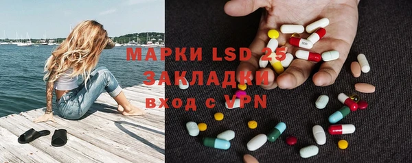 PSILOCYBIN Новокубанск