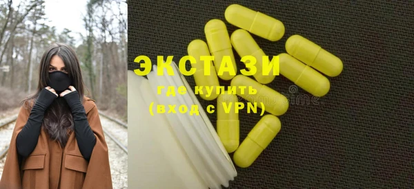 марихуана Абинск