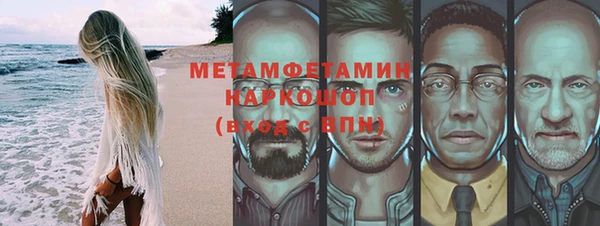 кокаин VHQ Абаза