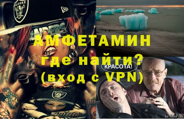 кокаин VHQ Абаза