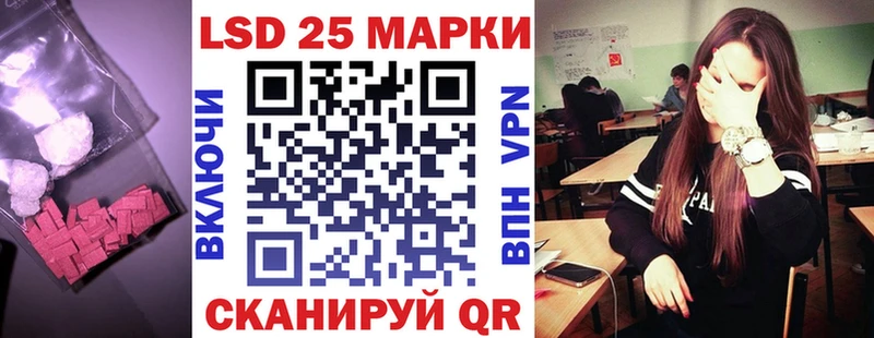 Лсд 25 экстази кислота закладки Чегем