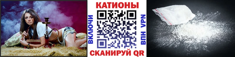 Меф кристаллы  Чегем 