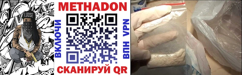 МЕТАДОН белоснежный  купить   Чегем 