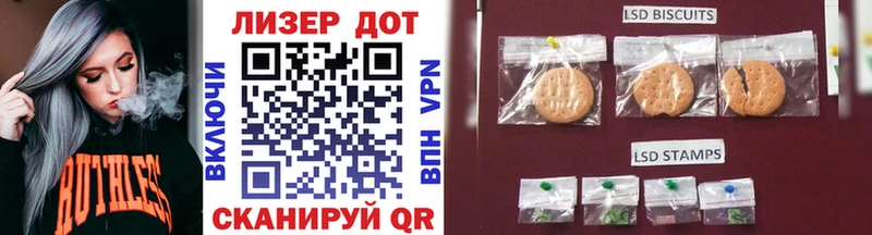 Наркотические марки 1,5мг где можно купить Чегем
